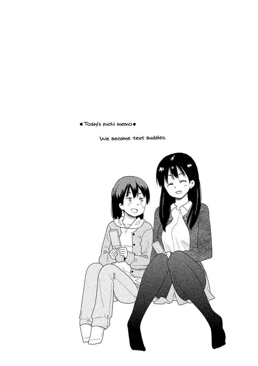 Kyou no Yuiko-san Chapter 43 15